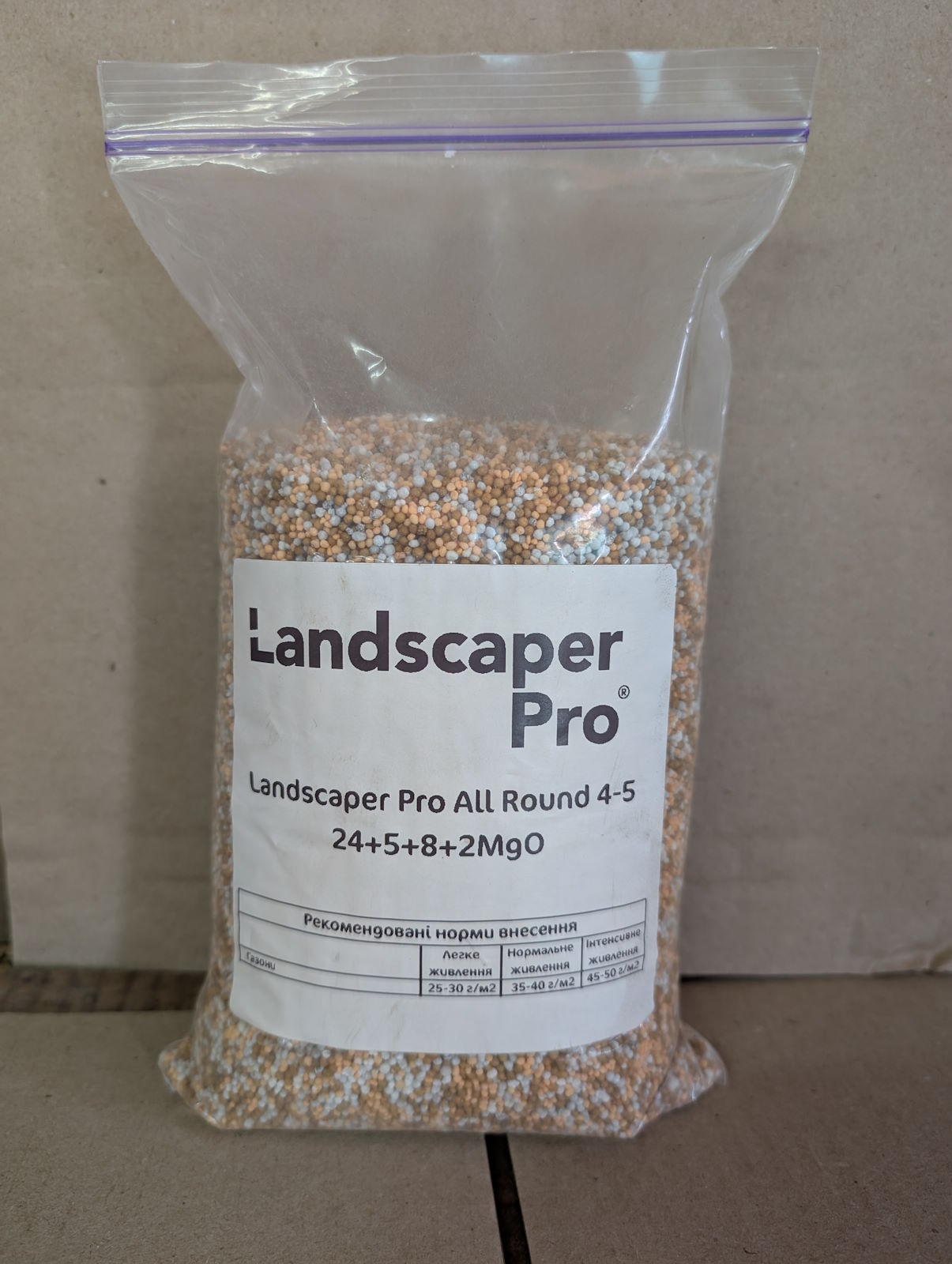 Добриво Landscaper Pro All Round 4-5 м